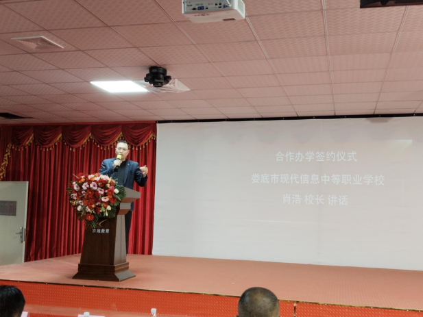 东莞京雕教育与娄底市现代信息中等职业学校合作办学签约仪式圆满举行