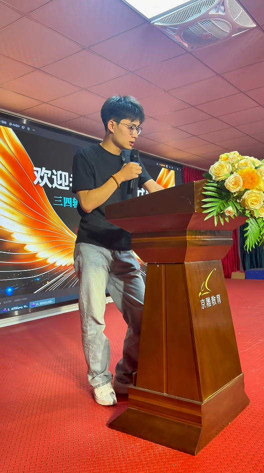 京雕老学员易同学返校分享心得