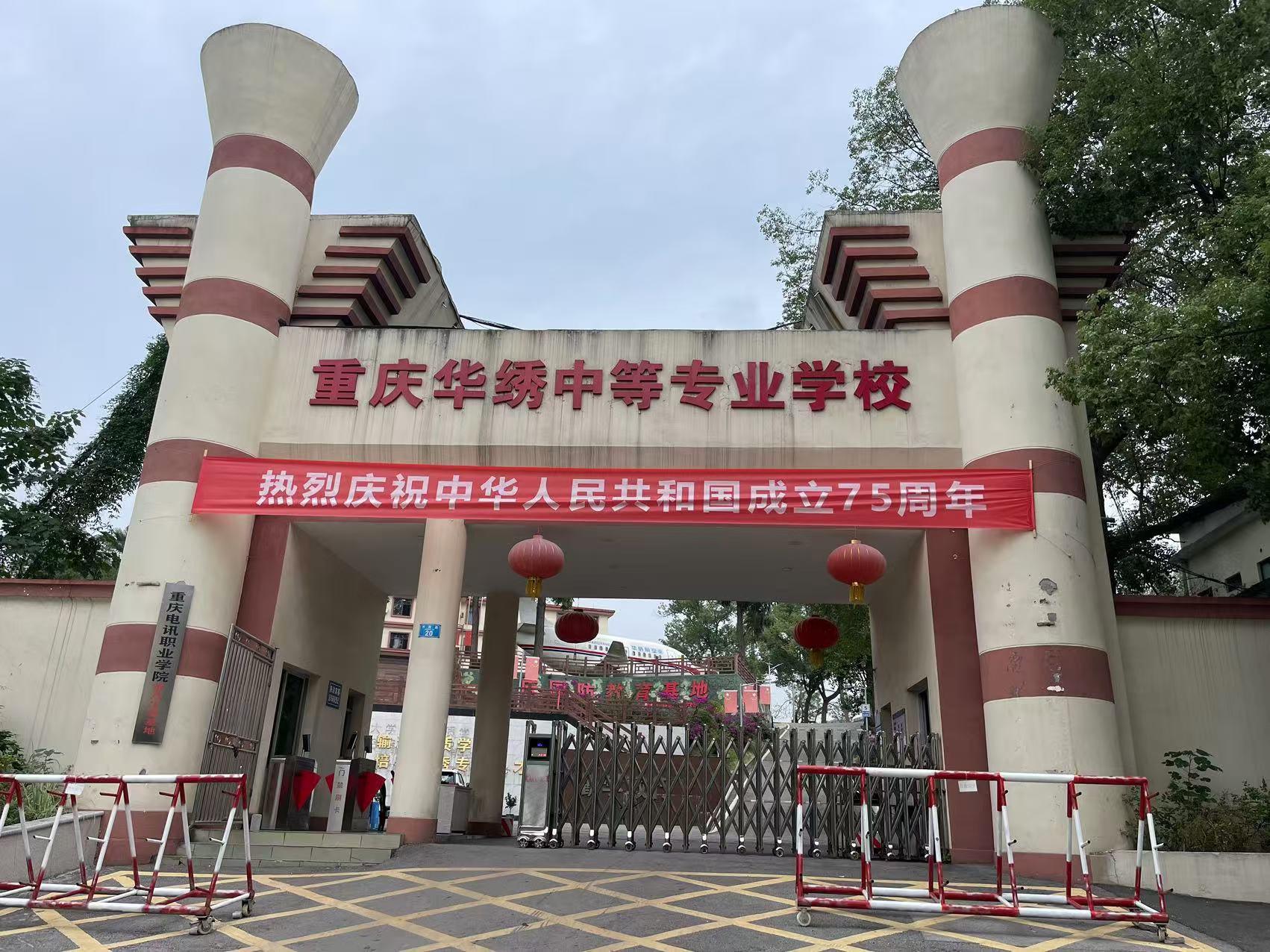 京雕教育走进重庆华绣中等专业学校，探索职业教育交流与合作新路径