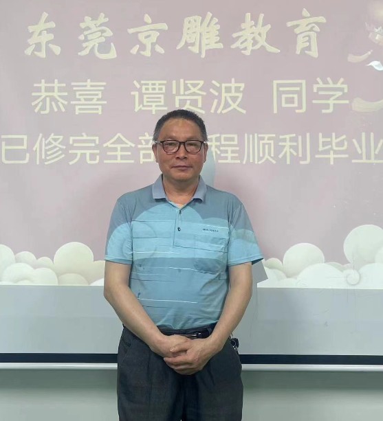 55 岁谭同学：为不与时代脱节