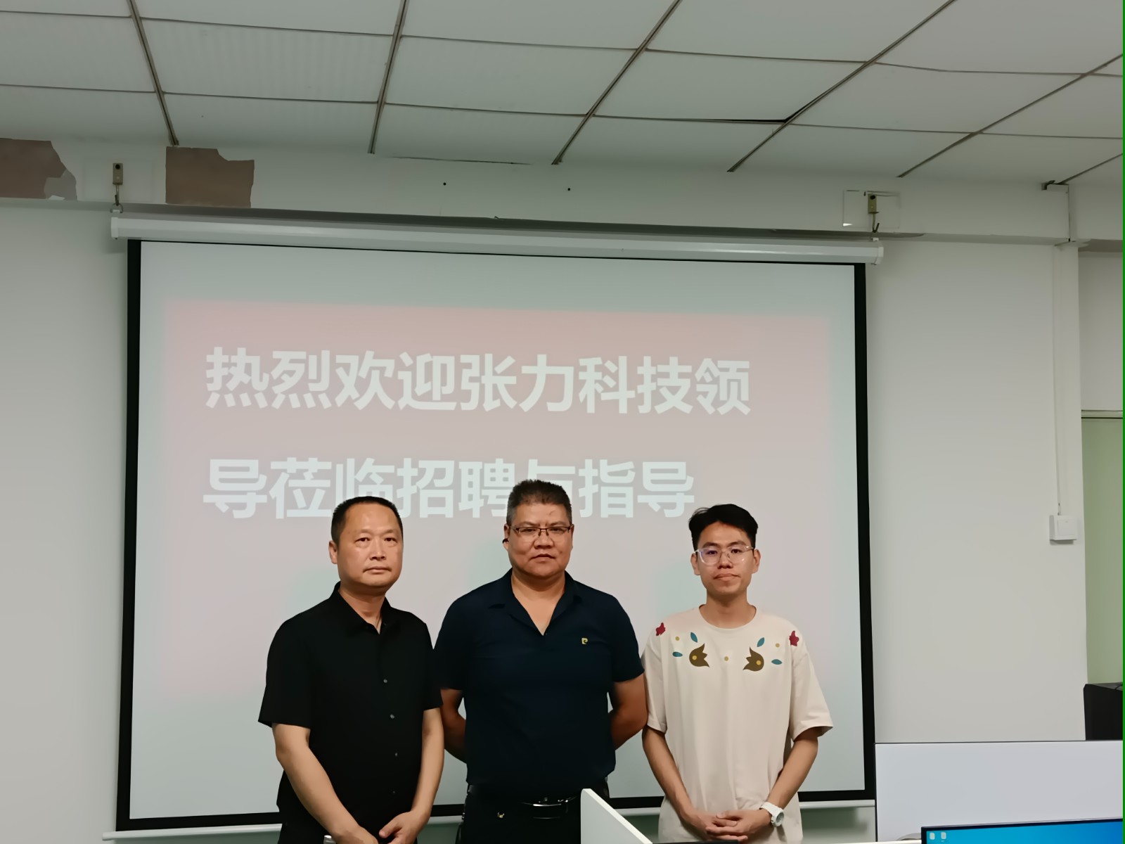 东莞京雕教育：张力集团领导莅临招聘指导