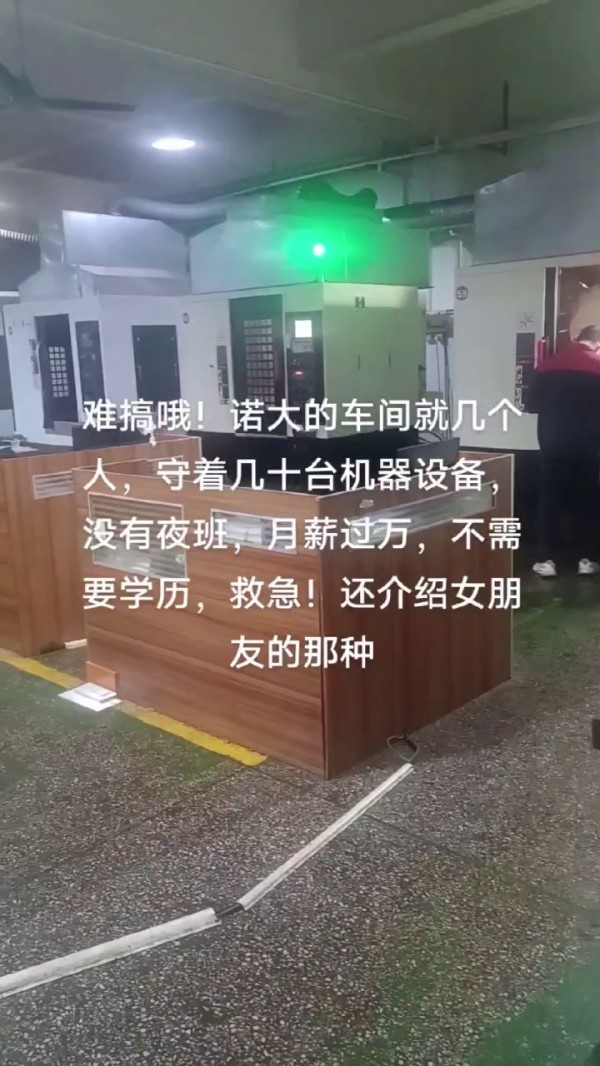 东莞京雕教育科技有限公司