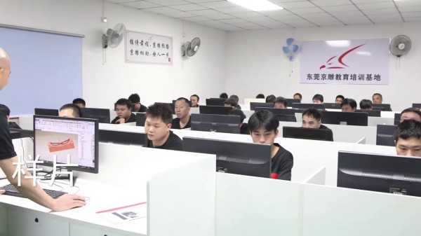  广东卫视-京雕教育10秒宣传